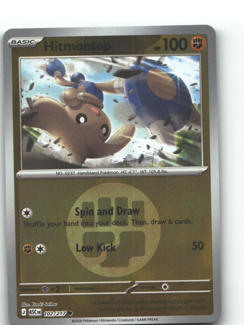 Hitmontop - 102/217 (Energy Symbol Pattern)