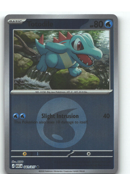Totodile (Energy Symbol Pattern)
