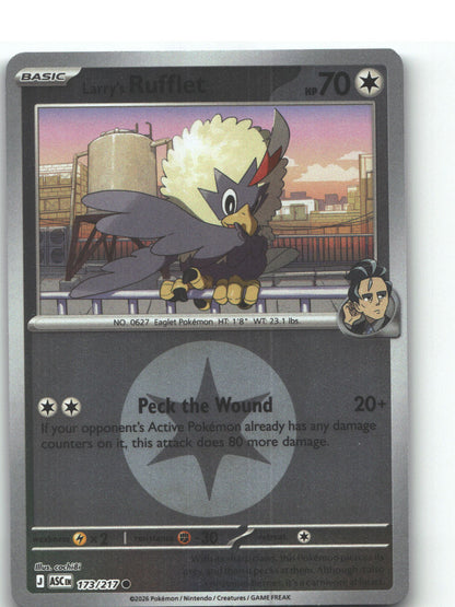 Larry's Rufflet (Energy Symbol Pattern)