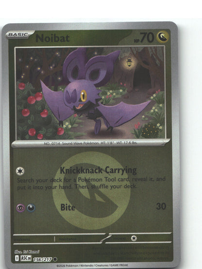 Noibat (Energy Symbol Pattern)