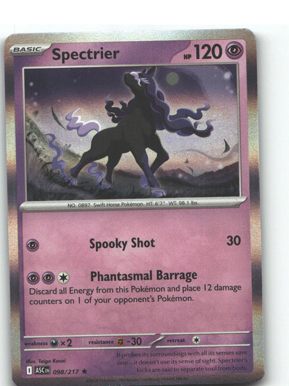 Spectrier