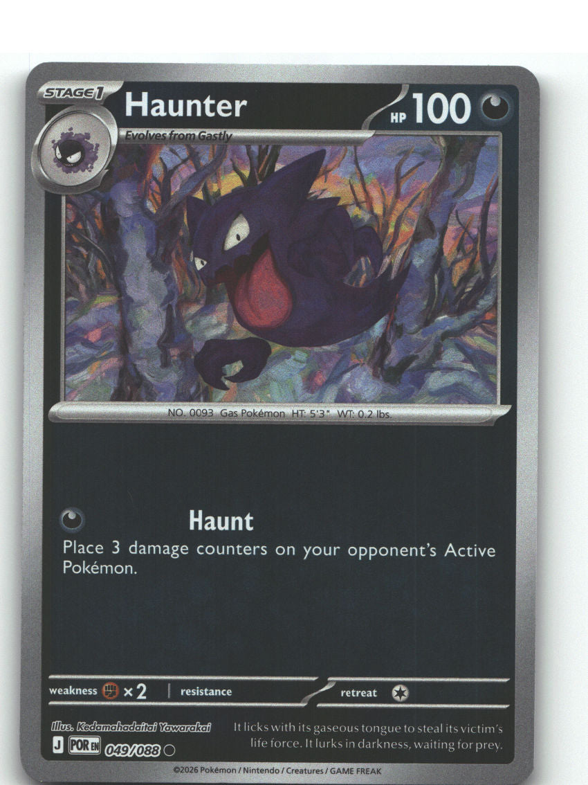 Haunter