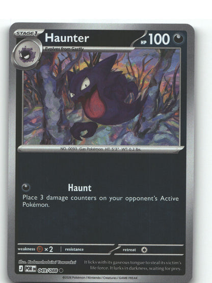 Haunter