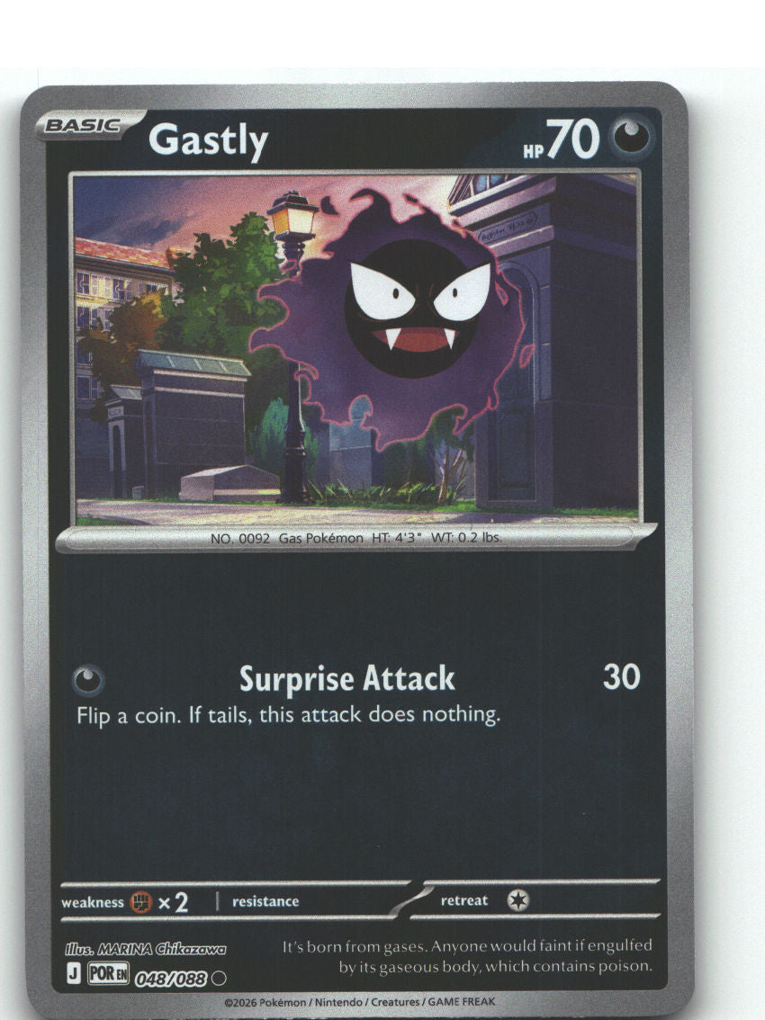 Gastly