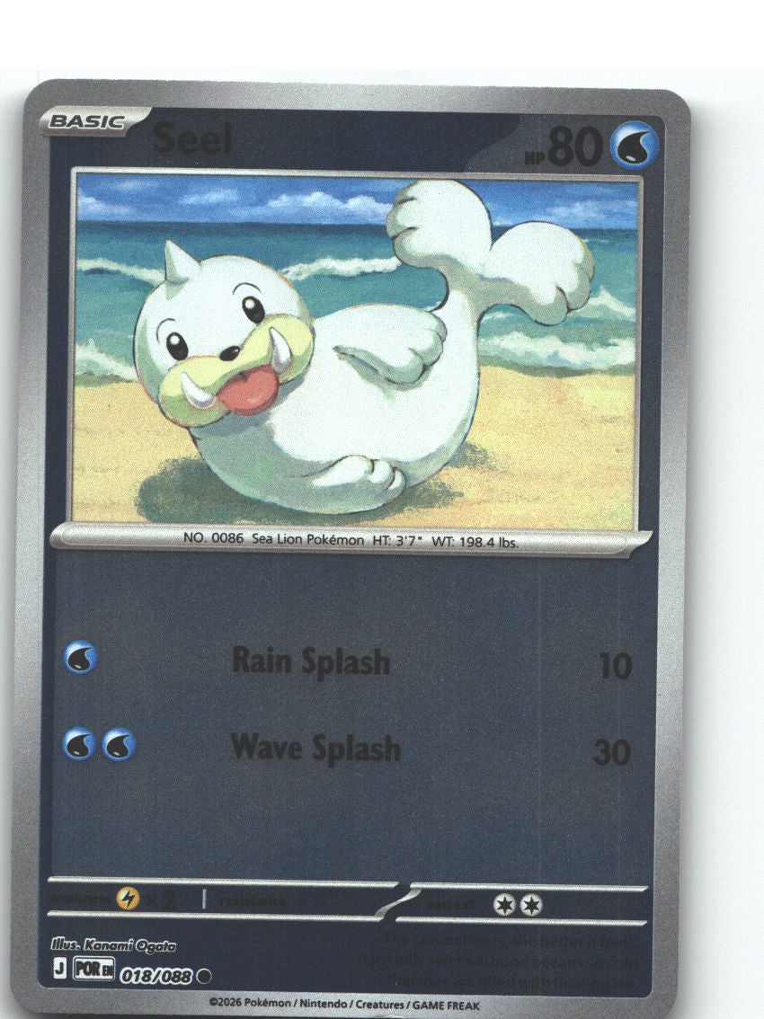 Seel