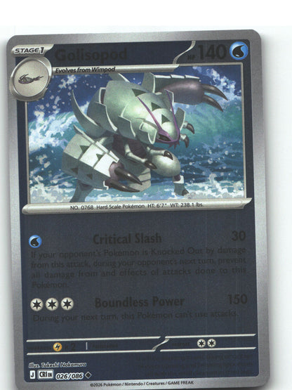 Golisopod