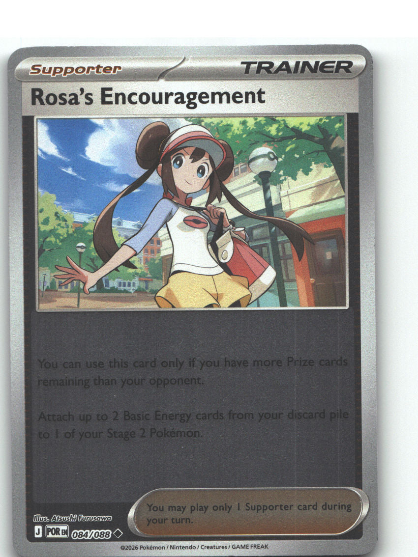 Rosa's Encouragement - 084/088