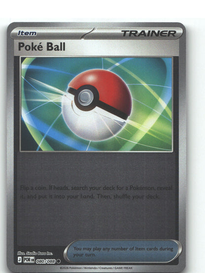 Poke Ball