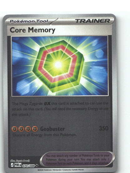 Core Memory