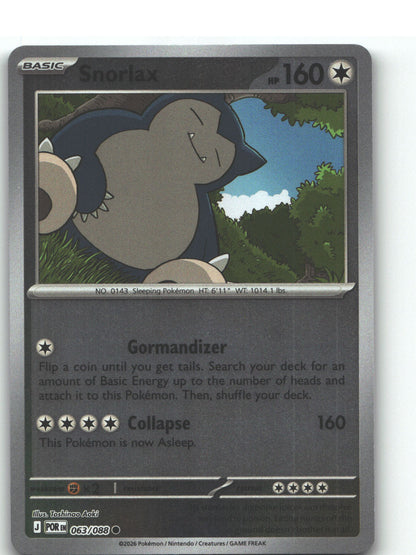 Snorlax