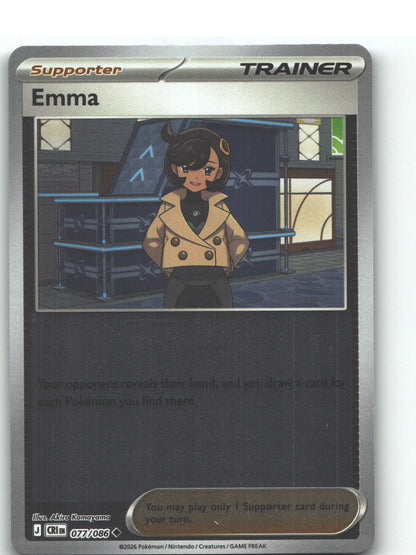 Emma - 077/086