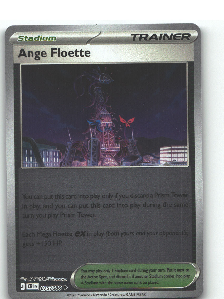 Ange Floette