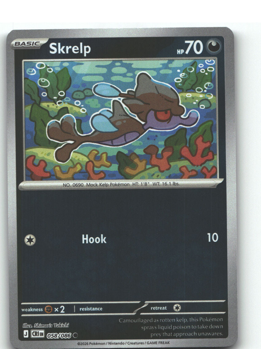 Skrelp