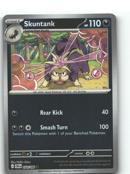 Skuntank