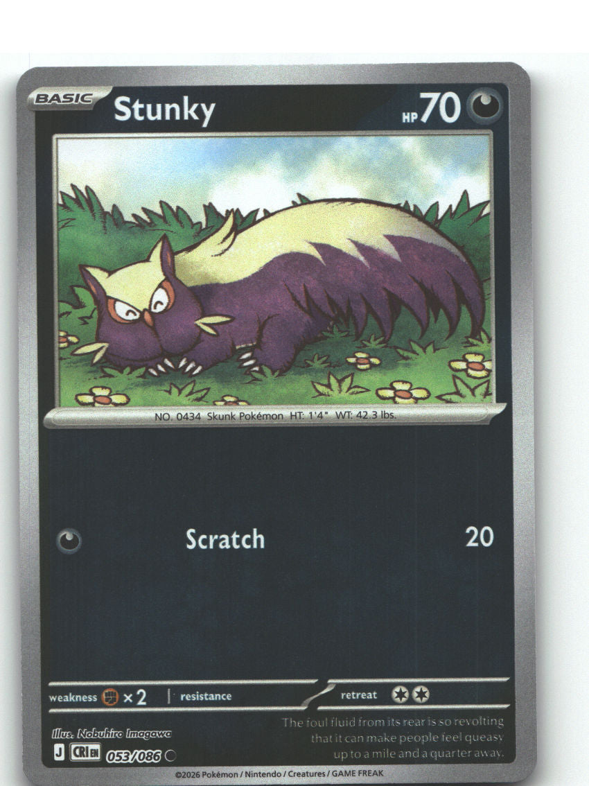 Stunky