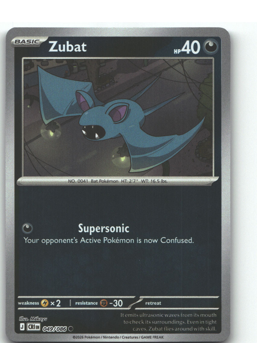 Zubat
