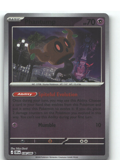 Phantump