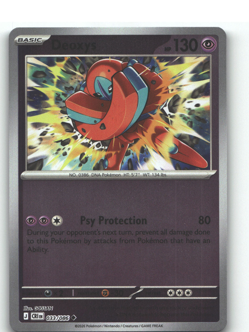 Deoxys - 033/086 | Near Mint / English / Reverse Holofoil