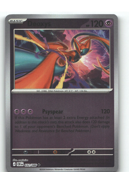 Deoxys - 032/086