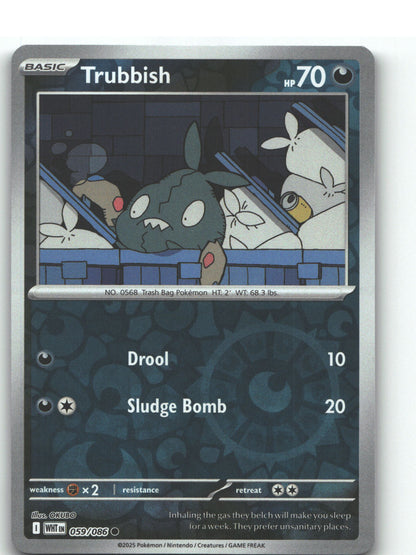 Trubbish