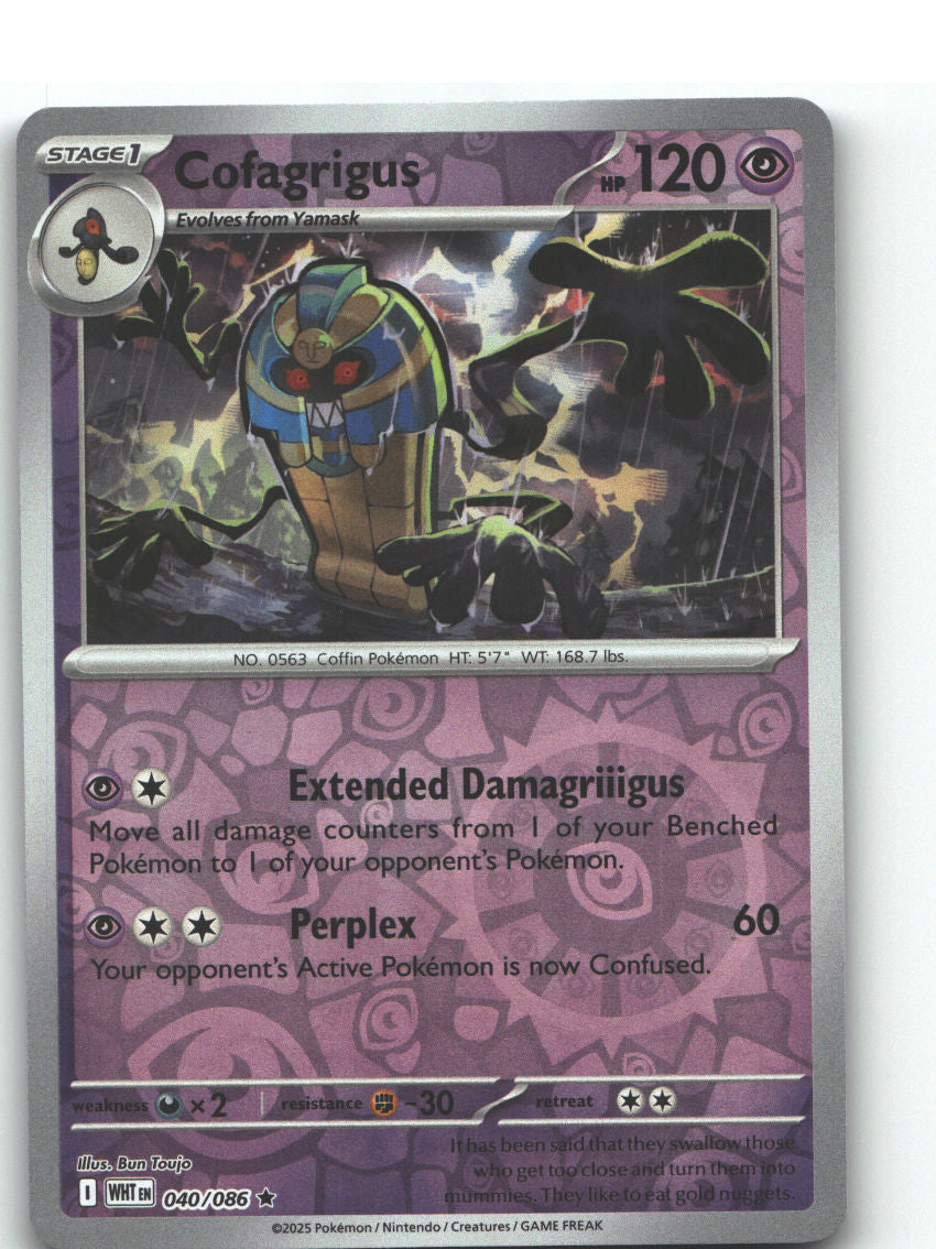Cofagrigus