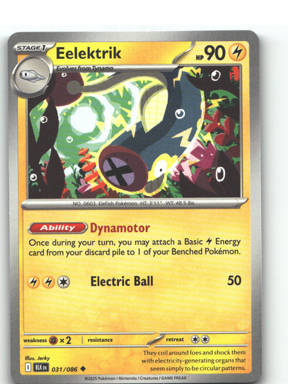 Eelektrik