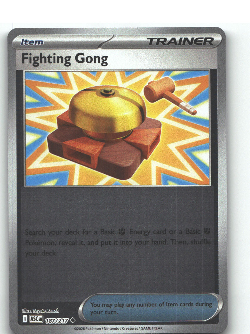 Fighting Gong