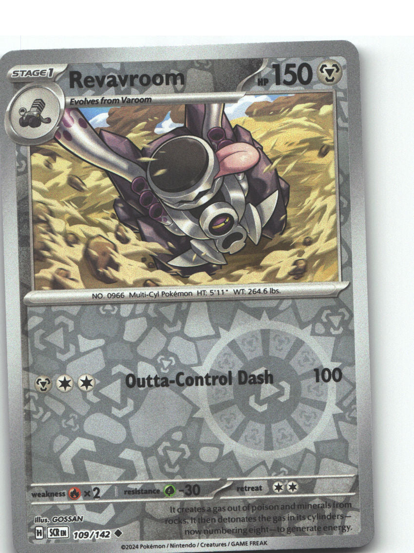 Revavroom