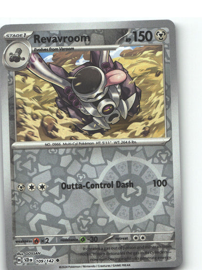 Revavroom