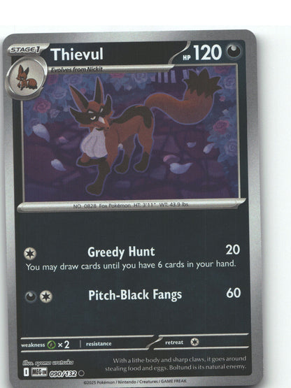 Thievul