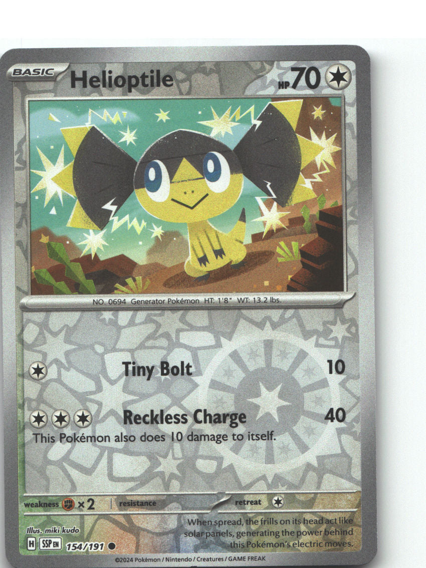 Helioptile