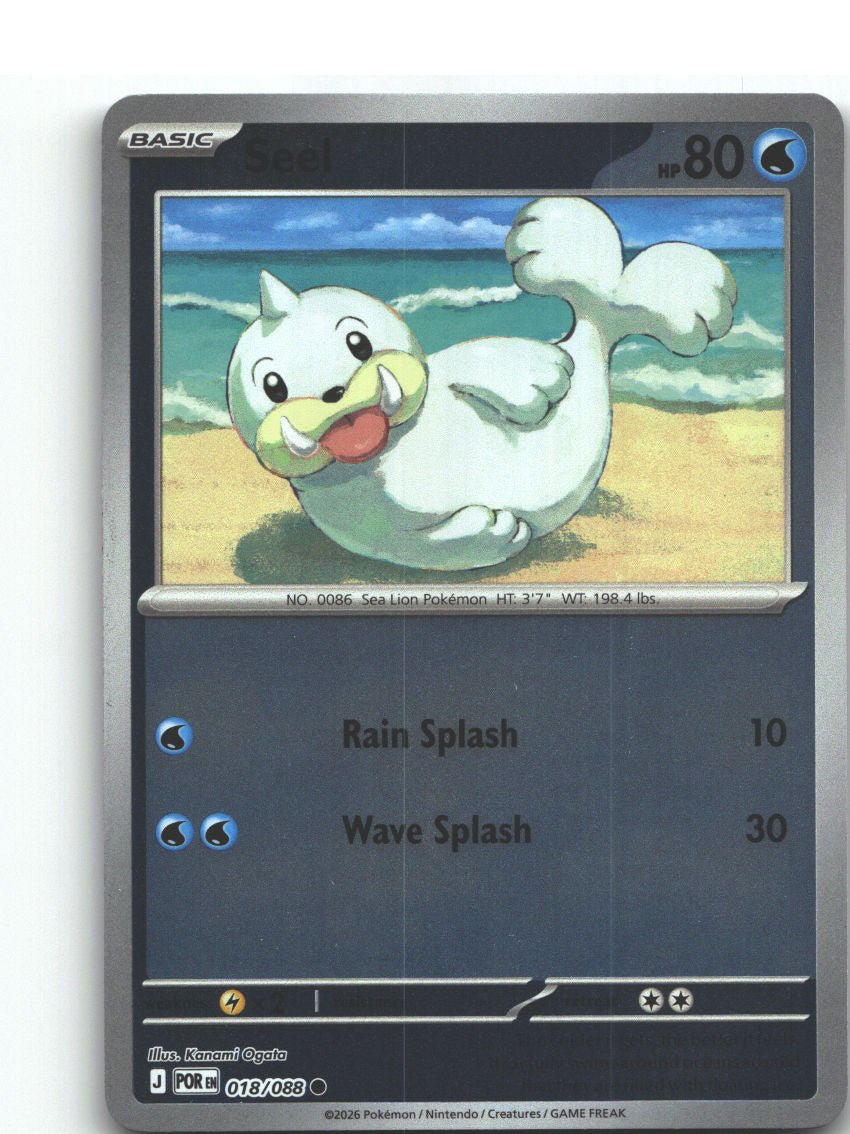 Seel