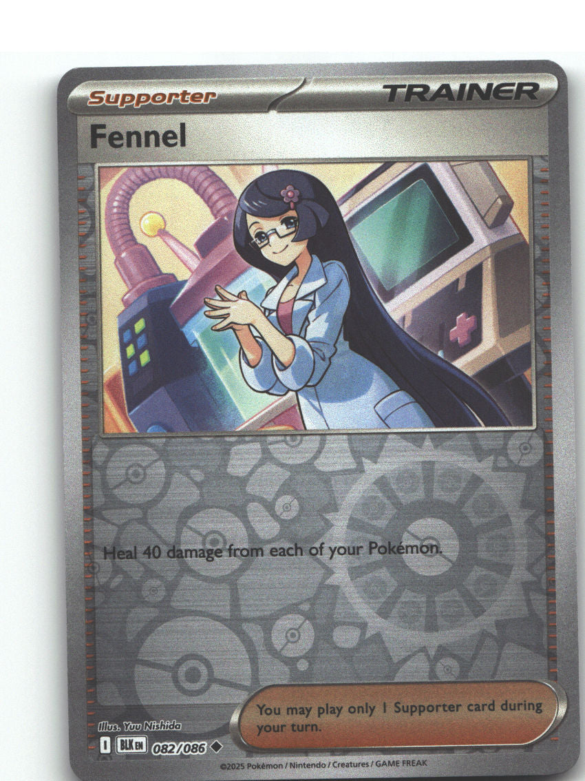 Fennel