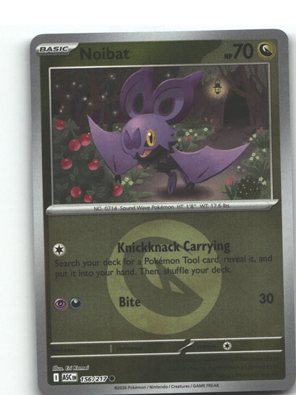 Noibat (Energy Symbol Pattern)