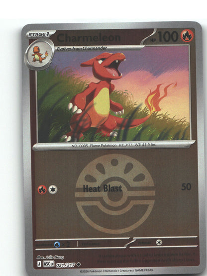 Charmeleon (Friend Ball)
