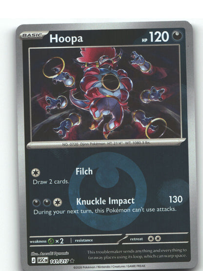Hoopa (Energy Symbol Pattern)