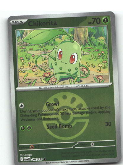 Chikorita (Friend Ball)