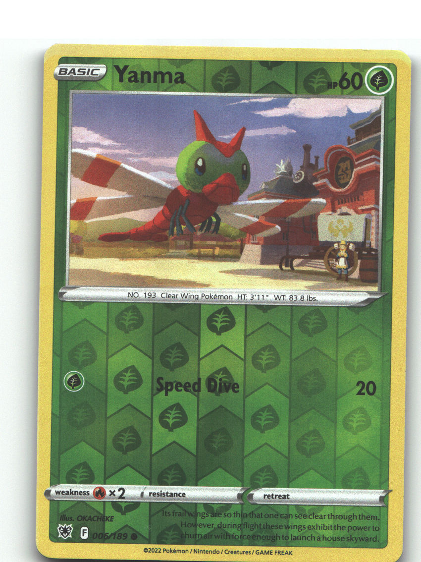 Yanma