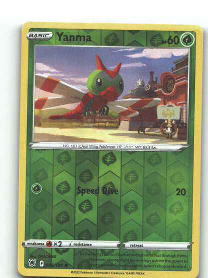 Yanma