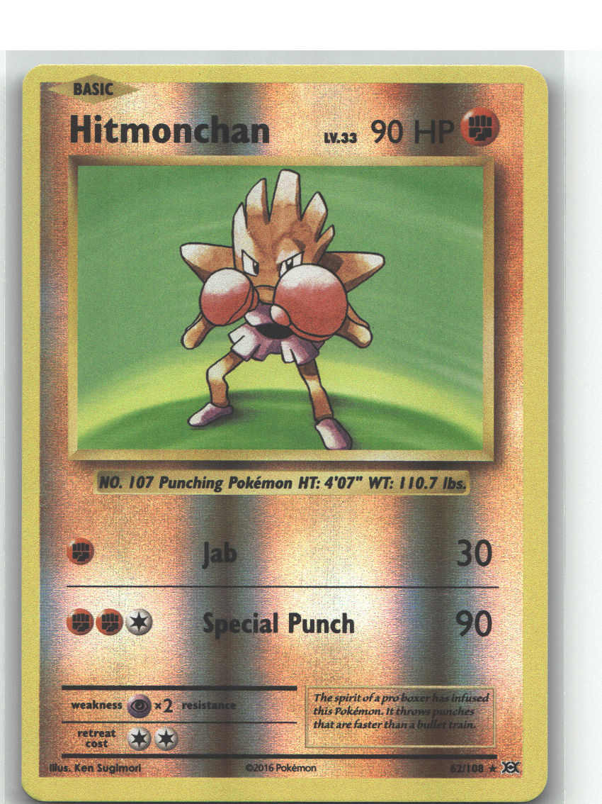 Hitmonchan