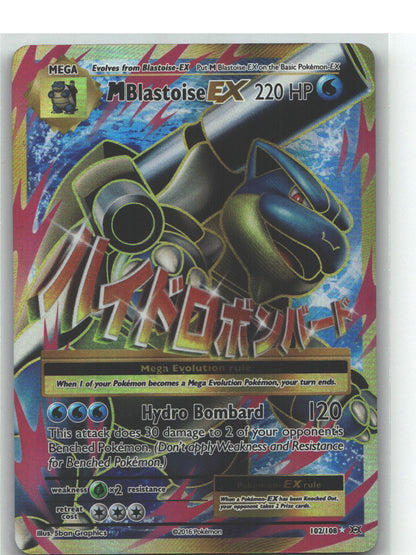 M Blastoise EX (Full Art)