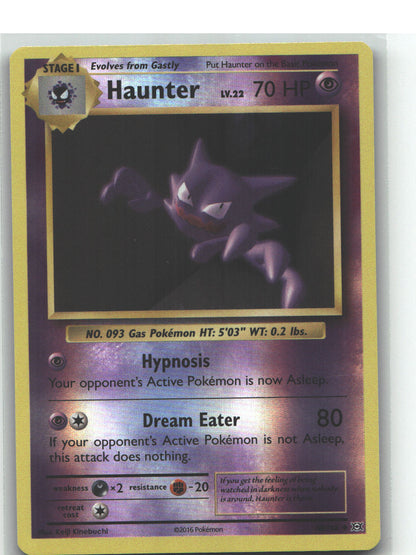 Haunter