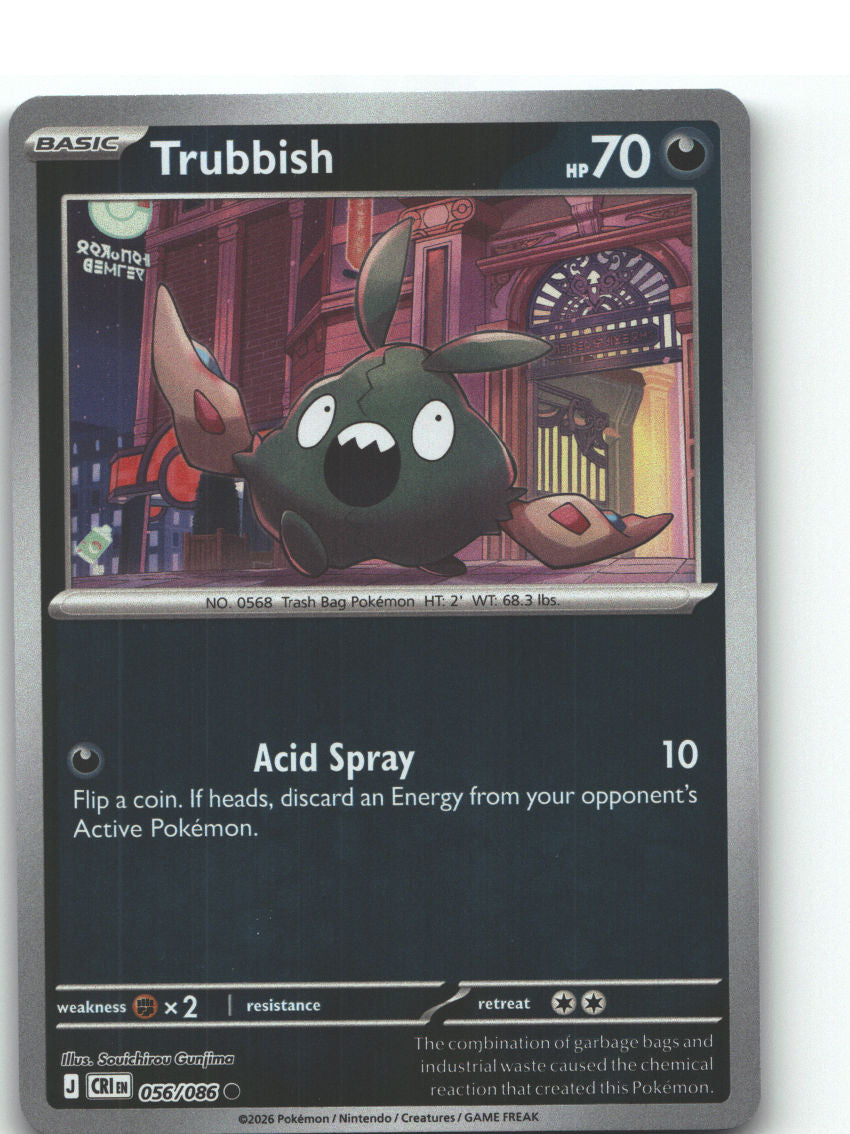 Trubbish
