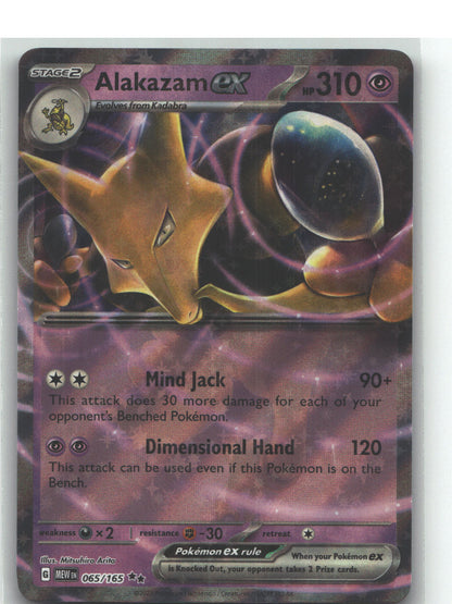 Alakazam ex - 065/165