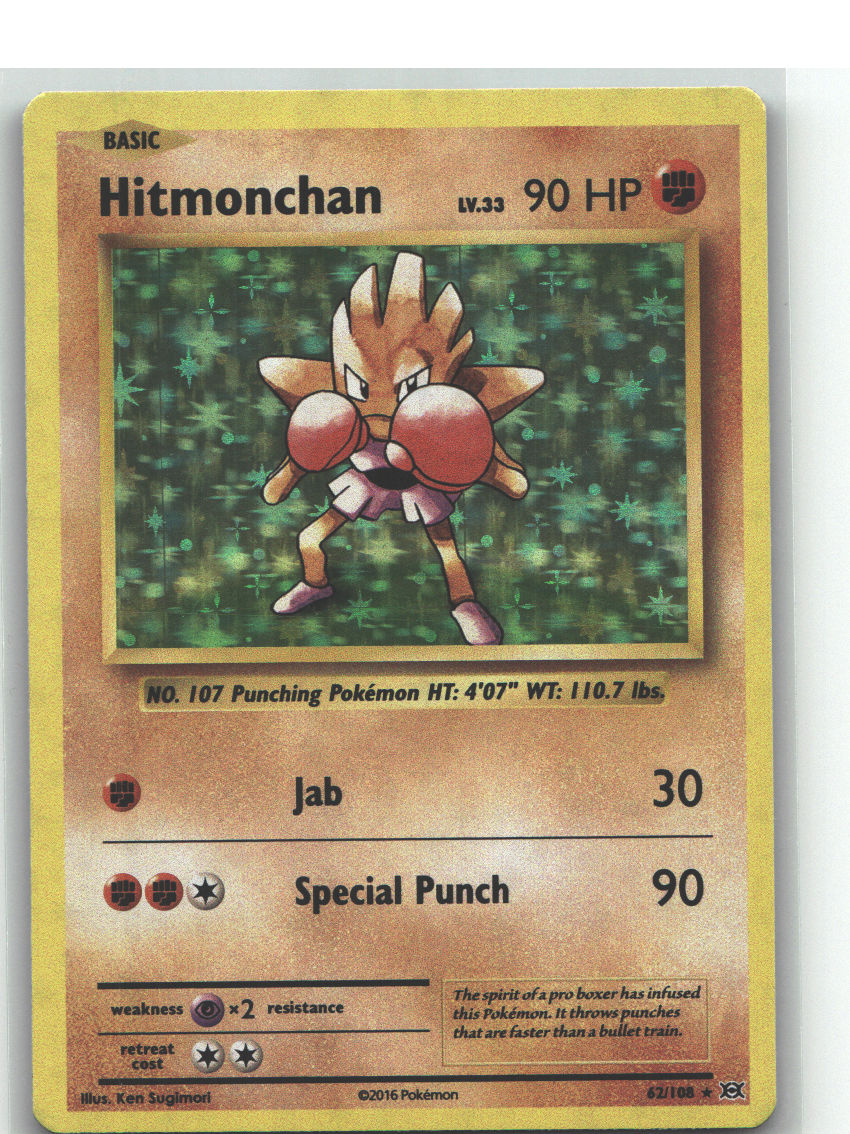 Hitmonchan