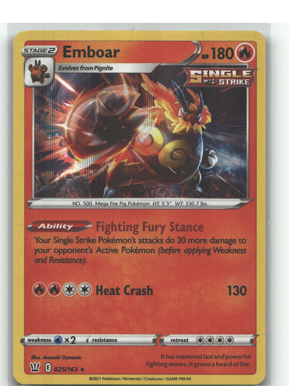 Emboar