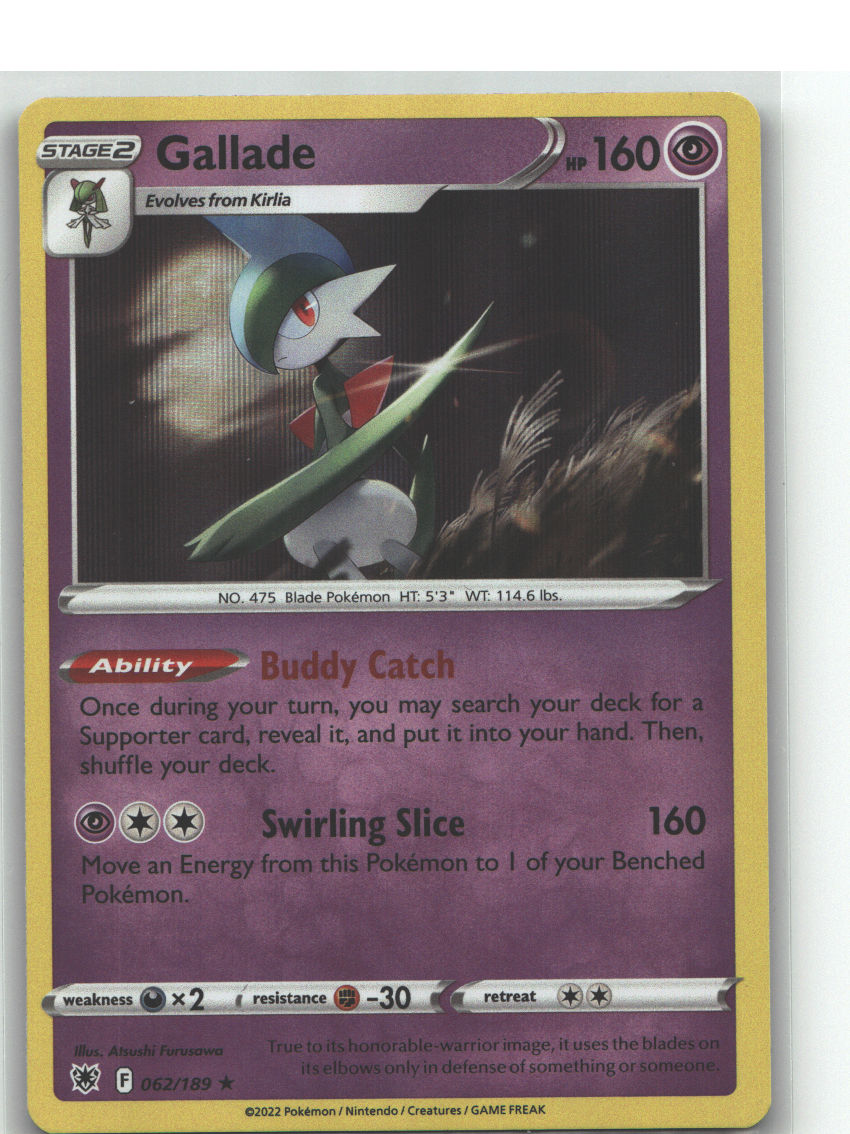 Gallade