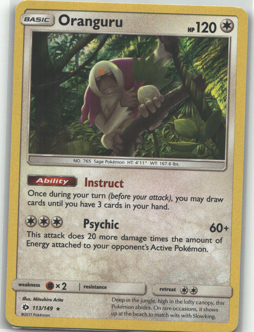 Oranguru