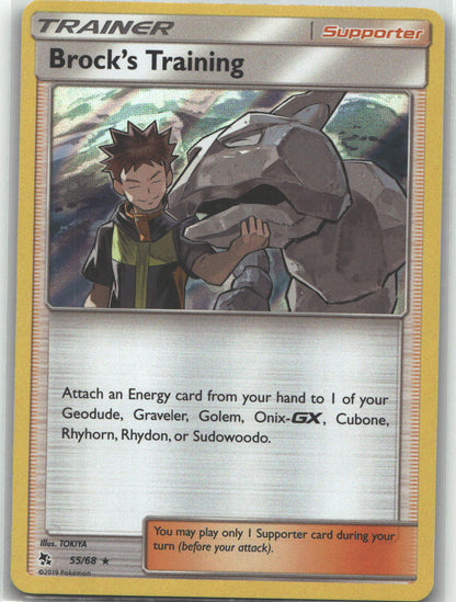 Brock's Training