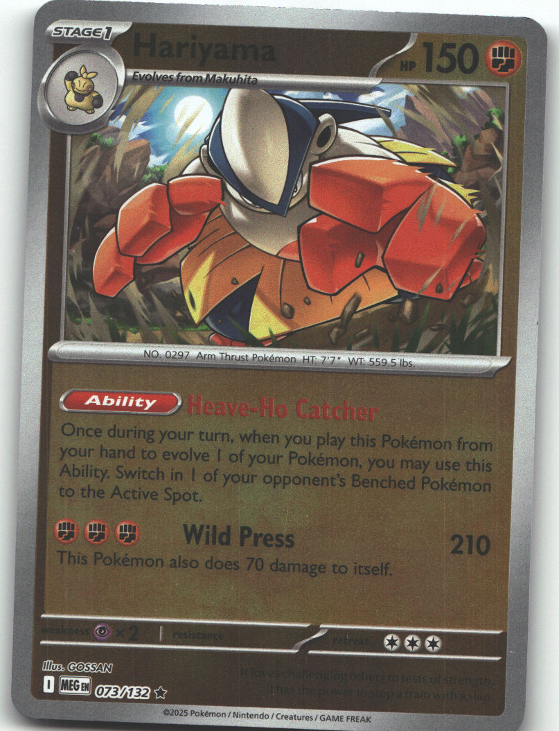 Hariyama
